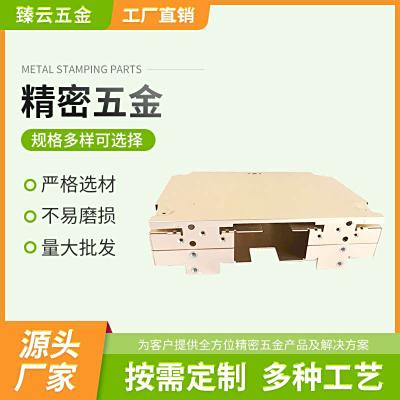 型材五金