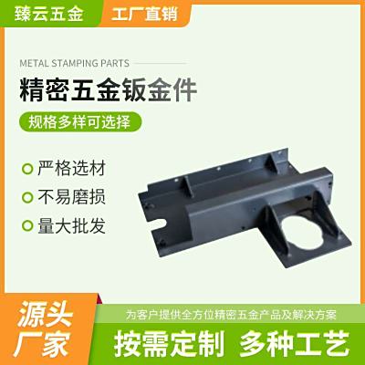 钣金件