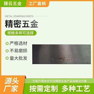钣金件