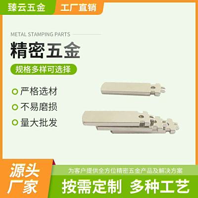钣金件