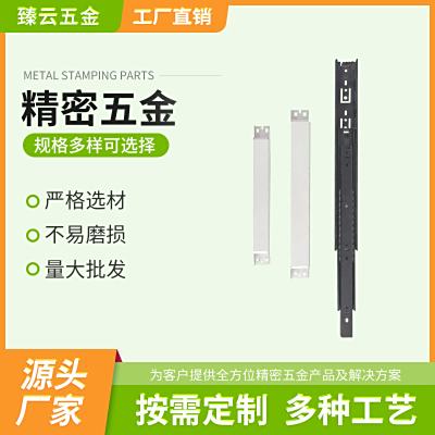 钣金件