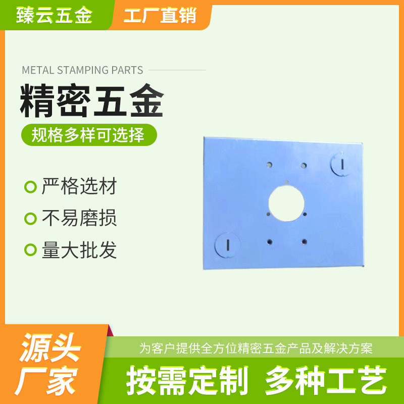 铝基板